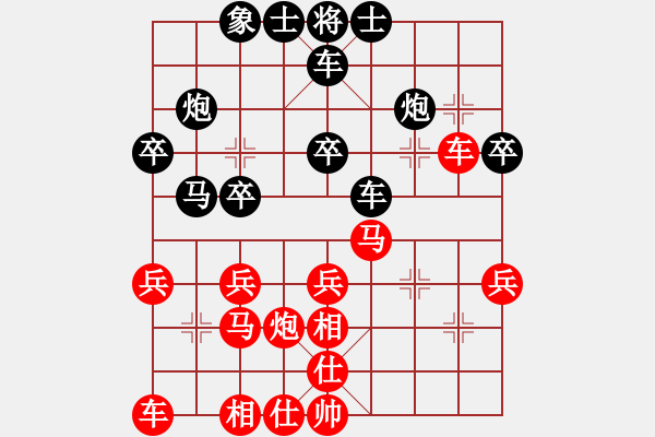 象棋棋譜圖片：阿愚(無極)-勝-對友如對月(無極) - 步數(shù)：40 