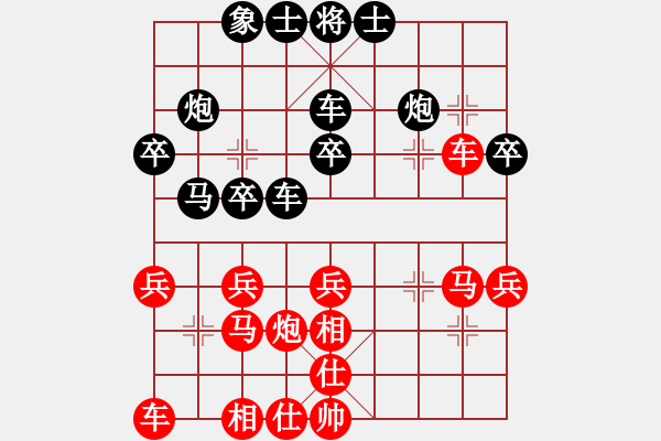 象棋棋譜圖片：阿愚(無極)-勝-對友如對月(無極) - 步數(shù)：50 