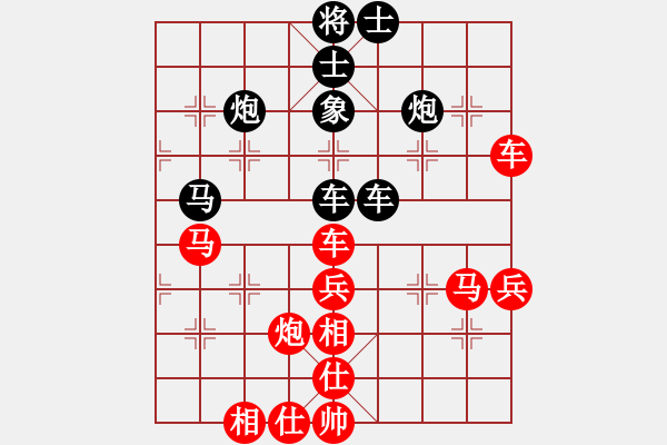 象棋棋譜圖片：阿愚(無極)-勝-對友如對月(無極) - 步數(shù)：69 