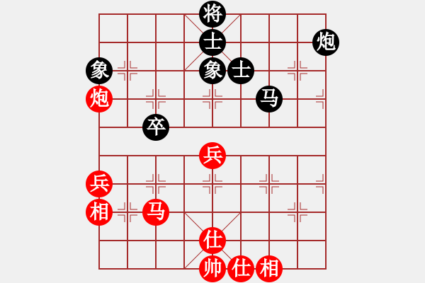 象棋棋譜圖片：列炮局黑緩開左車紅五六炮（和棋） - 步數(shù)：50 