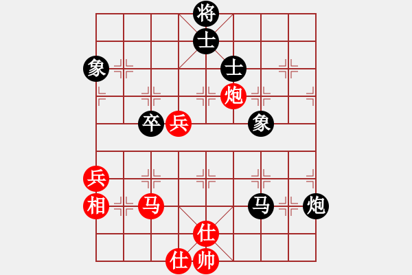 象棋棋譜圖片：列炮局黑緩開左車紅五六炮（和棋） - 步數(shù)：70 