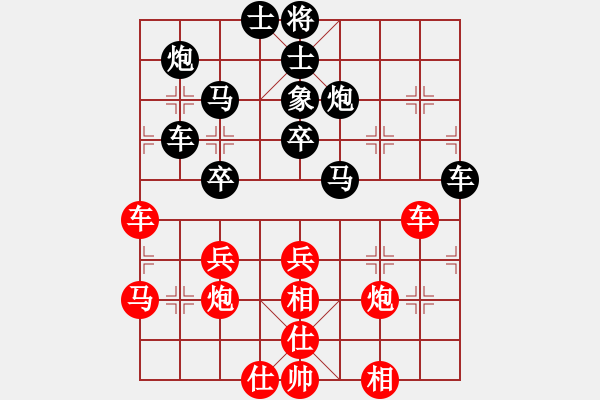 象棋棋譜圖片：星光燦爛[345924813] -VS- 無結(jié)局的愛情[1538056799] - 步數(shù)：50 