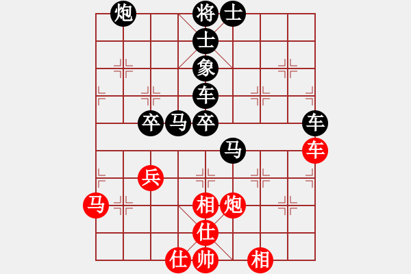 象棋棋譜圖片：星光燦爛[345924813] -VS- 無結(jié)局的愛情[1538056799] - 步數(shù)：70 