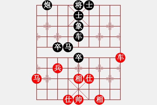 象棋棋譜圖片：星光燦爛[345924813] -VS- 無結(jié)局的愛情[1538056799] - 步數(shù)：76 