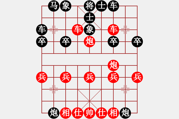 象棋棋譜圖片：雙鐵滑1 淡雅飄香 制作 - 步數(shù)：30 