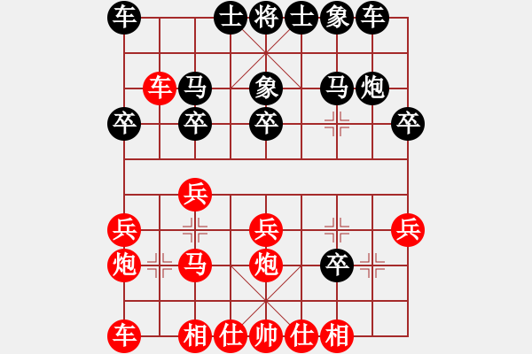 象棋棋谱图片：惊涛断岸(9星)-和-xqksmksm(8星) - 步数：20 