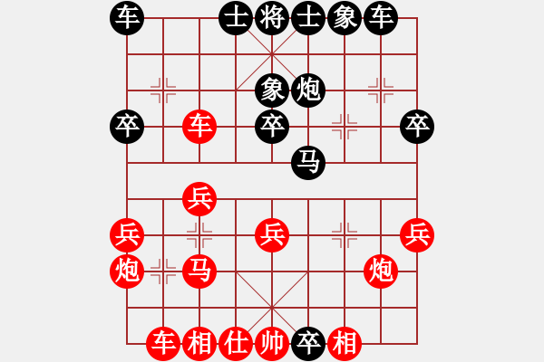 象棋棋谱图片：惊涛断岸(9星)-和-xqksmksm(8星) - 步数：30 