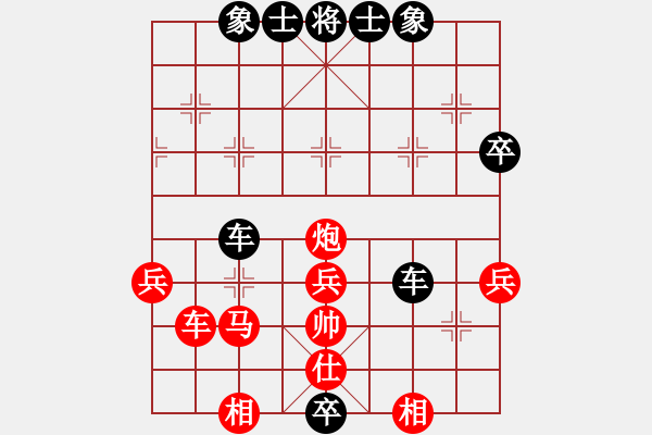象棋棋谱图片：惊涛断岸(9星)-和-xqksmksm(8星) - 步数：70 