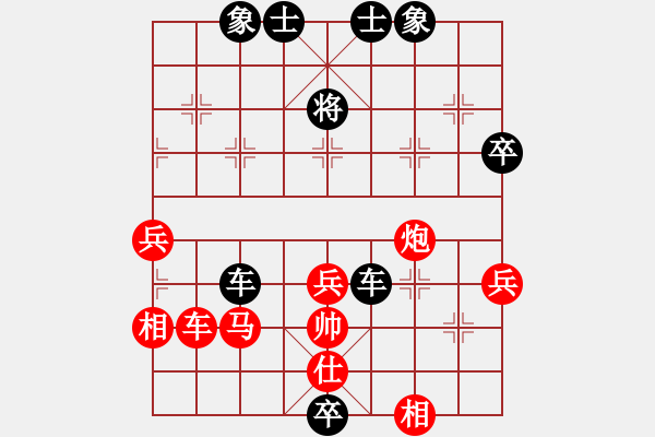 象棋棋谱图片：惊涛断岸(9星)-和-xqksmksm(8星) - 步数：90 