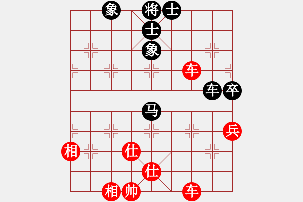 象棋棋譜圖片：杰瑞(9段)-勝-彝洲棋俠(9段) - 步數(shù)：100 