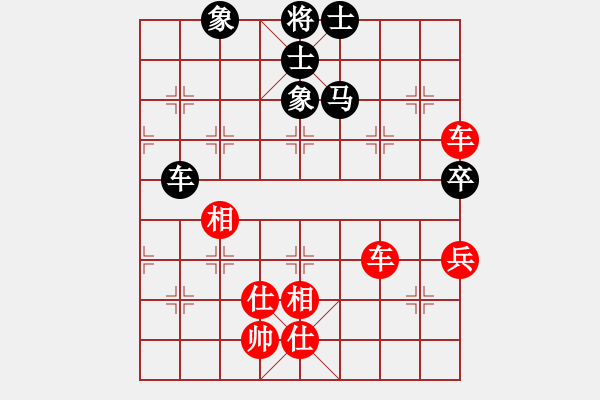 象棋棋譜圖片：杰瑞(9段)-勝-彝洲棋俠(9段) - 步數(shù)：110 