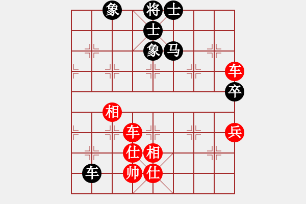 象棋棋譜圖片：杰瑞(9段)-勝-彝洲棋俠(9段) - 步數(shù)：120 