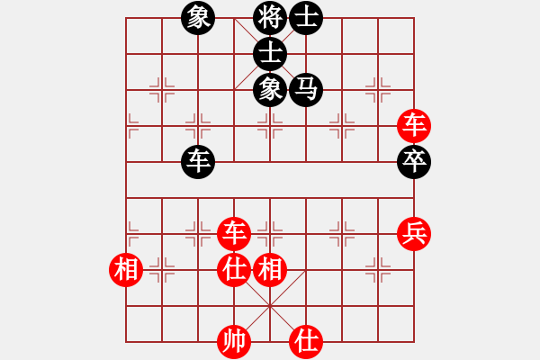 象棋棋譜圖片：杰瑞(9段)-勝-彝洲棋俠(9段) - 步數(shù)：130 