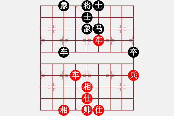 象棋棋譜圖片：杰瑞(9段)-勝-彝洲棋俠(9段) - 步數(shù)：140 