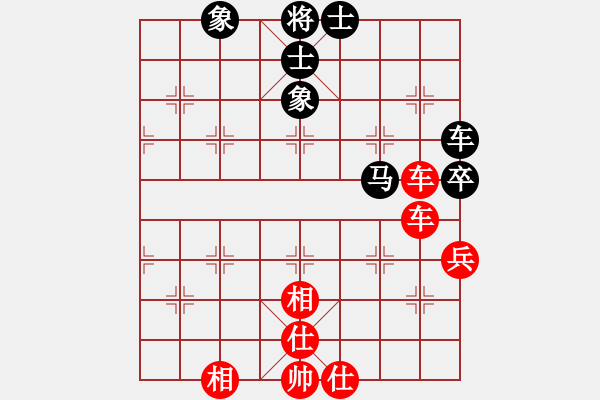 象棋棋譜圖片：杰瑞(9段)-勝-彝洲棋俠(9段) - 步數(shù)：150 