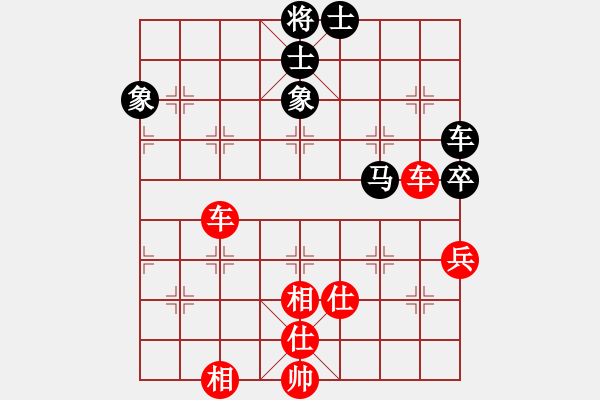 象棋棋譜圖片：杰瑞(9段)-勝-彝洲棋俠(9段) - 步數(shù)：160 