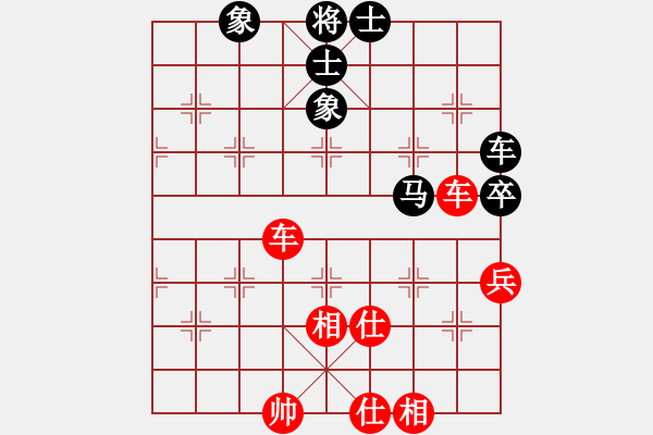 象棋棋譜圖片：杰瑞(9段)-勝-彝洲棋俠(9段) - 步數(shù)：170 