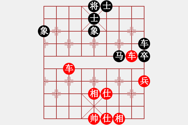 象棋棋譜圖片：杰瑞(9段)-勝-彝洲棋俠(9段) - 步數(shù)：180 