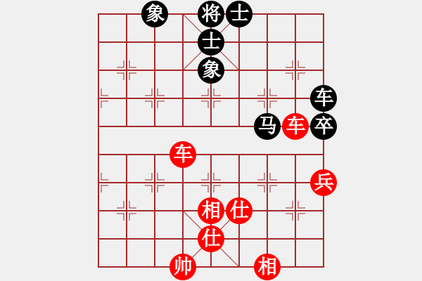 象棋棋譜圖片：杰瑞(9段)-勝-彝洲棋俠(9段) - 步數(shù)：190 