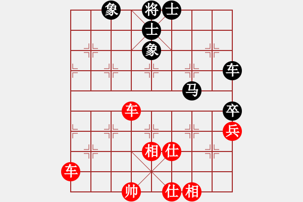 象棋棋譜圖片：杰瑞(9段)-勝-彝洲棋俠(9段) - 步數(shù)：200 