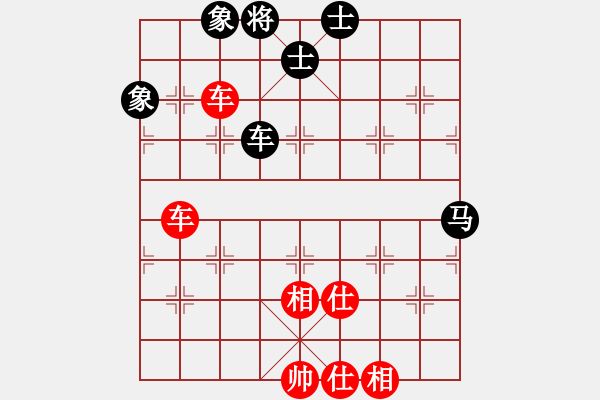 象棋棋譜圖片：杰瑞(9段)-勝-彝洲棋俠(9段) - 步數(shù)：210 