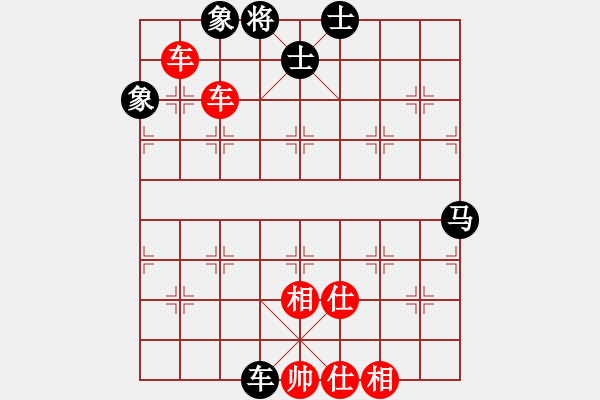 象棋棋譜圖片：杰瑞(9段)-勝-彝洲棋俠(9段) - 步數(shù)：220 