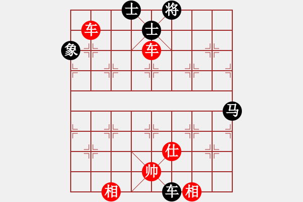 象棋棋譜圖片：杰瑞(9段)-勝-彝洲棋俠(9段) - 步數(shù)：230 