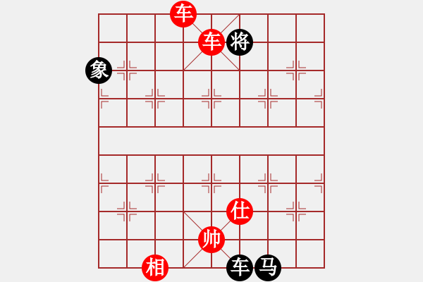 象棋棋譜圖片：杰瑞(9段)-勝-彝洲棋俠(9段) - 步數(shù)：237 