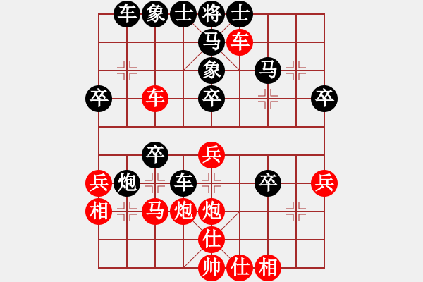 象棋棋譜圖片：杰瑞(9段)-勝-彝洲棋俠(9段) - 步數(shù)：40 