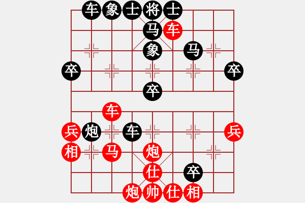 象棋棋譜圖片：杰瑞(9段)-勝-彝洲棋俠(9段) - 步數(shù)：50 