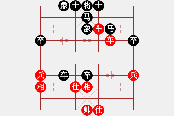 象棋棋譜圖片：杰瑞(9段)-勝-彝洲棋俠(9段) - 步數(shù)：70 