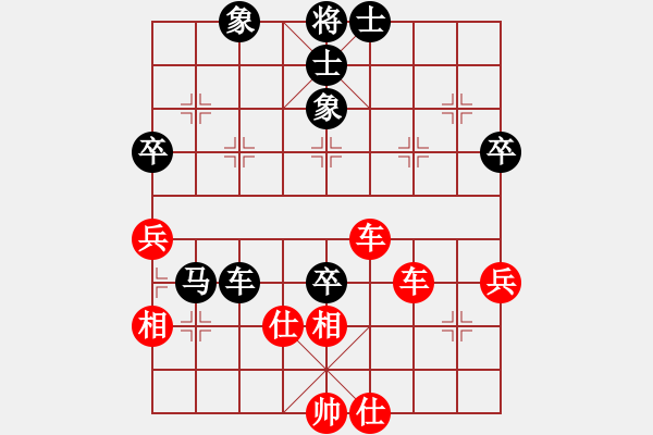 象棋棋譜圖片：杰瑞(9段)-勝-彝洲棋俠(9段) - 步數(shù)：80 