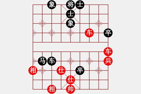 象棋棋譜圖片：杰瑞(9段)-勝-彝洲棋俠(9段) - 步數(shù)：90 