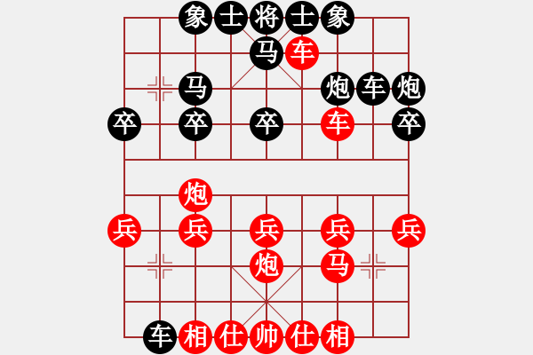 象棋棋譜圖片：chit(月將)-勝-棋壇樂者(3段) - 步數(shù)：20 