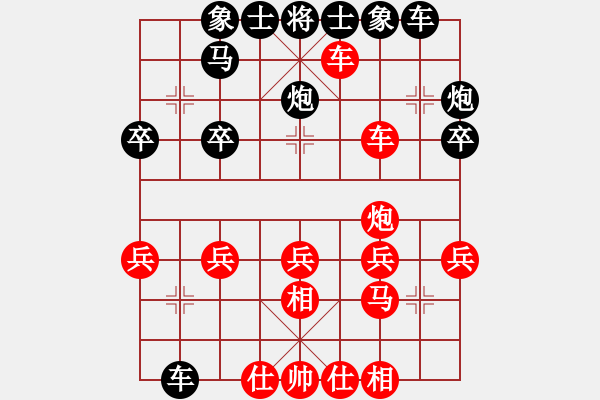 象棋棋譜圖片：chit(月將)-勝-棋壇樂者(3段) - 步數(shù)：30 