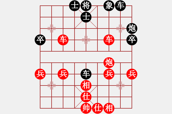 象棋棋譜圖片：chit(月將)-勝-棋壇樂者(3段) - 步數(shù)：40 