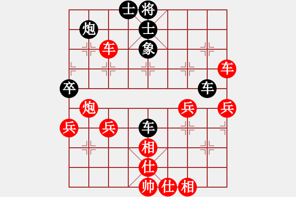 象棋棋譜圖片：chit(月將)-勝-棋壇樂者(3段) - 步數(shù)：50 