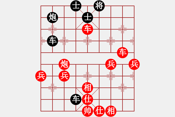 象棋棋譜圖片：chit(月將)-勝-棋壇樂者(3段) - 步數(shù)：60 