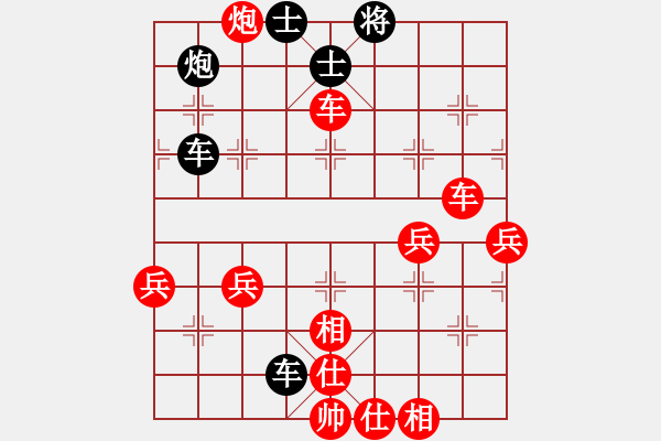 象棋棋譜圖片：chit(月將)-勝-棋壇樂者(3段) - 步數(shù)：61 