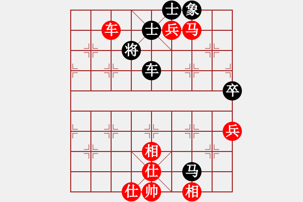 象棋棋譜圖片：秋韻蟬(7段)-勝-富貴聯(lián)盟三(3段) - 步數(shù)：100 