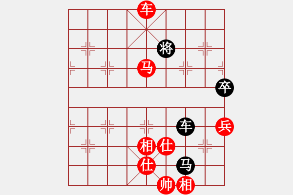 象棋棋譜圖片：秋韻蟬(7段)-勝-富貴聯(lián)盟三(3段) - 步數(shù)：140 