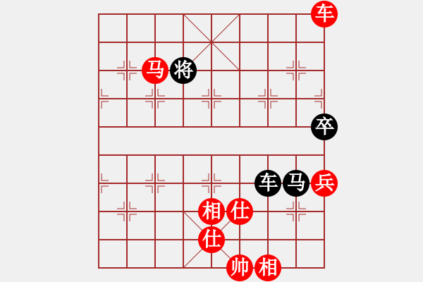 象棋棋譜圖片：秋韻蟬(7段)-勝-富貴聯(lián)盟三(3段) - 步數(shù)：150 