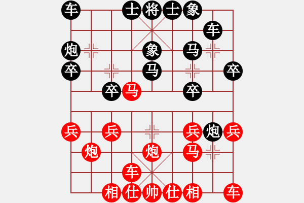 象棋棋譜圖片：秋韻蟬(7段)-勝-富貴聯(lián)盟三(3段) - 步數(shù)：20 