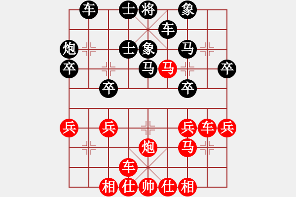 象棋棋譜圖片：秋韻蟬(7段)-勝-富貴聯(lián)盟三(3段) - 步數(shù)：30 