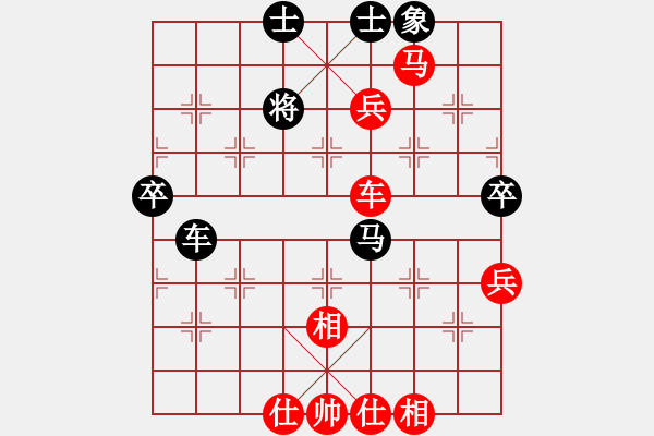 象棋棋譜圖片：秋韻蟬(7段)-勝-富貴聯(lián)盟三(3段) - 步數(shù)：90 