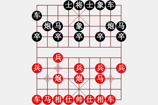 象棋棋譜圖片：太平公社(1段)-負(fù)-alvinliu(2段) - 步數(shù)：10 