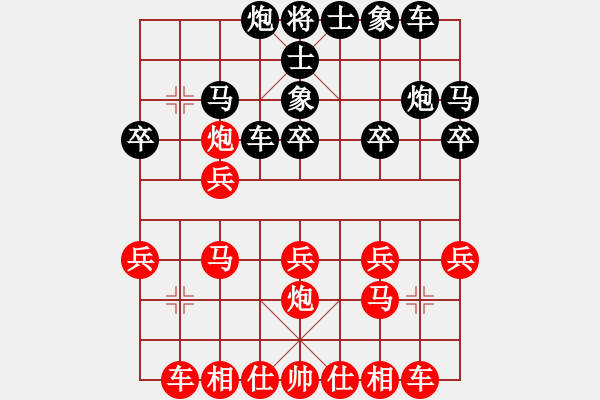 象棋棋譜圖片：太平公社(1段)-負(fù)-alvinliu(2段) - 步數(shù)：20 