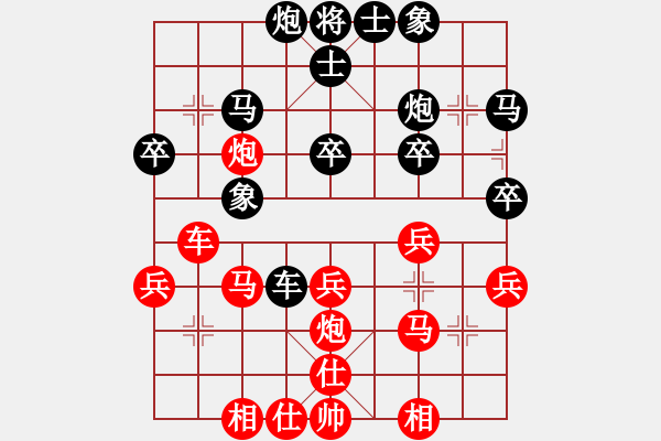 象棋棋譜圖片：太平公社(1段)-負(fù)-alvinliu(2段) - 步數(shù)：30 