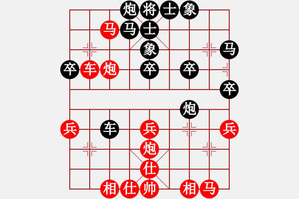 象棋棋譜圖片：太平公社(1段)-負(fù)-alvinliu(2段) - 步數(shù)：40 