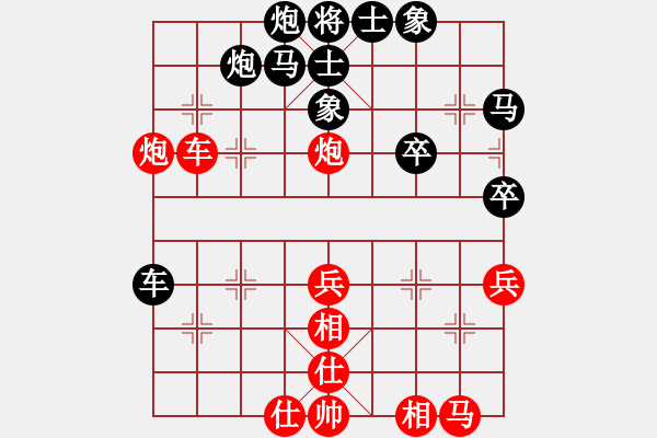 象棋棋譜圖片：太平公社(1段)-負(fù)-alvinliu(2段) - 步數(shù)：46 